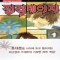 전격데이지(1~8)