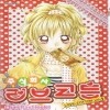 주식회사러브코튼(1~6완)