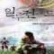 일루전로드(1~7완) 게임