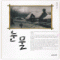 눈물(단편) 최기억