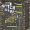 구대마왕(1~7완) 신무협