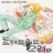 프레드워드의오리(1~9완) 순정/희귀도서
