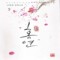 홍연 1~2완결