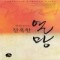잔혹한열망(단편)정미란