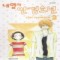 내옆의안경소년(1~2완)