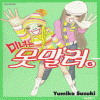 미녀는못말려(1~6완)