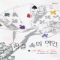 꿈결속의여인(단편) 리즈 칼라일