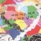 머리아픈여자가슴아픈남자(단편) 홍주연