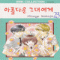 아름다운그대에게(1~23완)