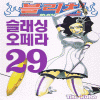블리치 1-74완결 +소울즈+마스크드+언마스크드) 총77권