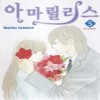 아마릴리스(1~5완)