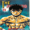 더화이팅The Fighting더파이팅