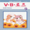 V.B.로즈 VB로즈(1~14완)