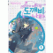 이상하고아름다운도깨비나라(1~3완)