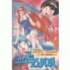 고스트스위퍼(1~39완)