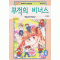 무적의비너스(1~4완)