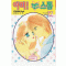 아미논스톱(1~12완)