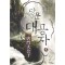 당문대공자(1~6완)신무협
