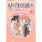 성라이센스(1~10완)
