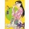 면도하는여자(1~14완)