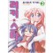 Lucky Star 러키스타