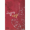 그림자사냥(단편) 정우연