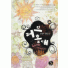 러브홀대(단편) 김정아