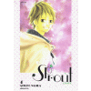 스프라우트(1~7완)