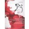 발작