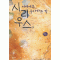 시리우스,너에게로돌아가는길(단편) 안화령