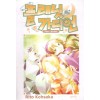 플래닛가디언