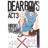 DEARBOYS 디어보이스 ACT3 1-18