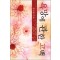 욕망에관한고백(단편) 박은명