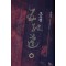 오홍련(1~7완) 신무협