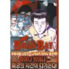 빌리배트