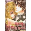 맨발로장미를밟아라(1~9완)