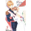 Private Prince 프라이빗프린스(1~5완)