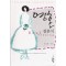 영혼결혼식(단편) 강지애
