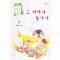 그여자의동거기(1~2완) 최연숙