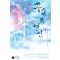 꿈속의연인(단편) 노혜인