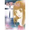 혁명교실(단편)