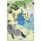 종교법인주니어S(1~5)
