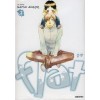 플랫 Flat(1~8완)