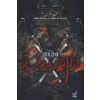 절대검해 1-15완결  신무협