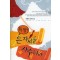 특명은자씨를사수하라(단편) 최윤정
