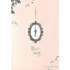 잠자는숲속에(1~2완) 성윤