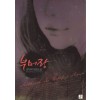부메랑(단편) 강아희