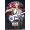 Oz 오즈:전자공간의 마법사들(1~6완)