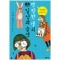 명랑한갱의일상과습격(단편)