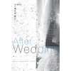 애프터웨딩 After Wedding(단편) 진양